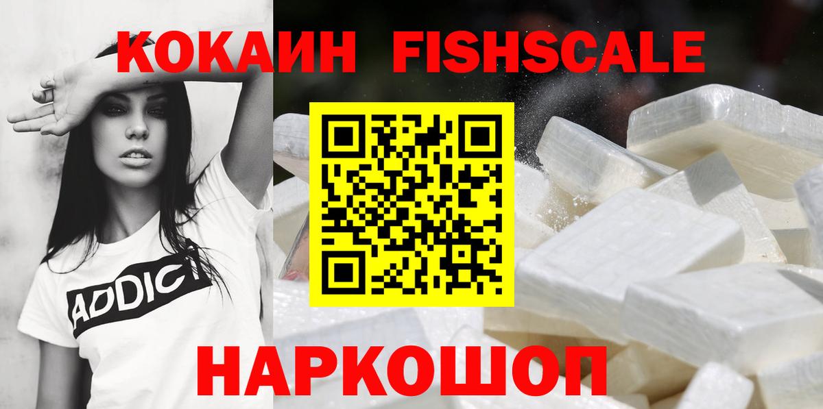 Cocaine 97%  COCAIN  Трёхгорный  Вход с VPN  COCAIN Columbia 