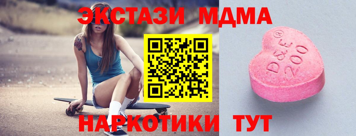 ЭКСТАЗИ бентли  Вход с VPN  Трёхгорный 