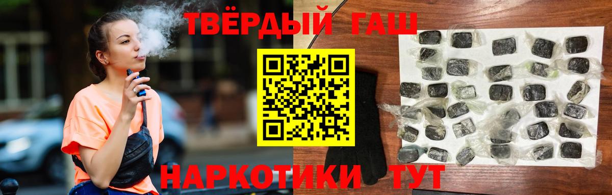 Гашиш Изолятор  Гашиш  купить  сайты  Вход с VPN  Гашиш гарик  Трёхгорный 