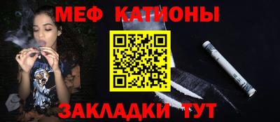 шишки Наро-Фоминск
