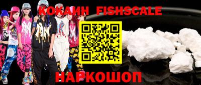 шишки Наро-Фоминск
