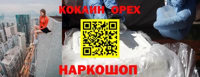 скорость mdpv Нальчик