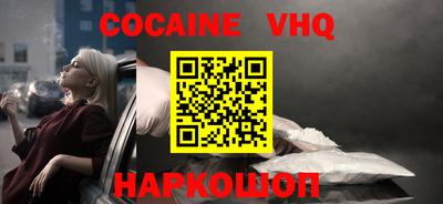 шишки Наро-Фоминск