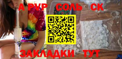 шишки Наро-Фоминск
