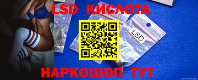 шишки Наро-Фоминск