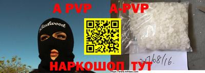 шишки Наро-Фоминск