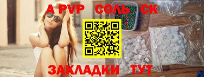шишки Наро-Фоминск
