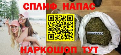 мефедрон Нарткала