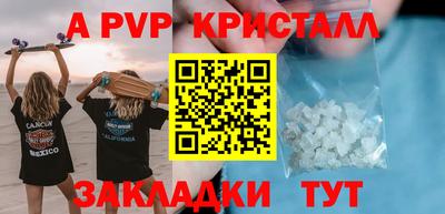 скорость mdpv Нальчик