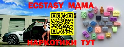 мефедрон Нарткала