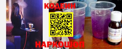 мефедрон Нарткала