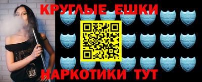 мефедрон Нарткала