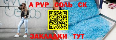 мефедрон Нарткала