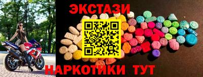 шишки Наро-Фоминск