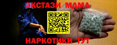 мефедрон Нарткала