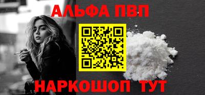 скорость mdpv Нальчик