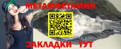 шишки Наро-Фоминск