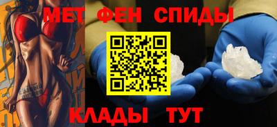 мескалин Можайск