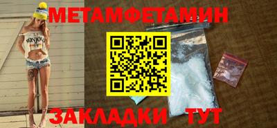 шишки Наро-Фоминск