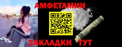мефедрон Нарткала