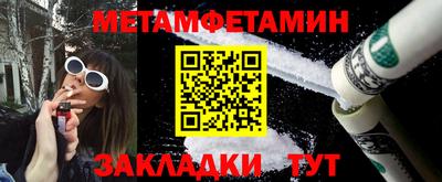 шишки Наро-Фоминск