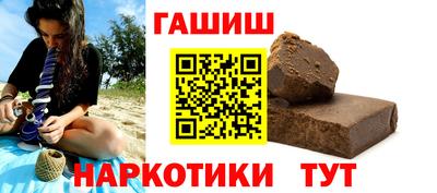 мефедрон Нарткала