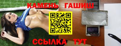 шишки Наро-Фоминск