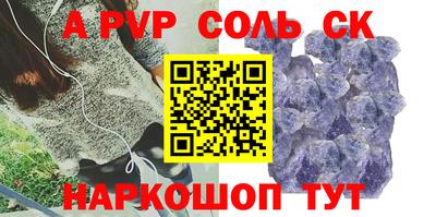 скорость mdpv Нальчик