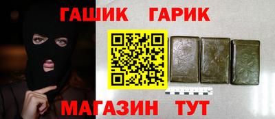 мефедрон Нарткала
