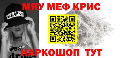 скорость mdpv Нальчик