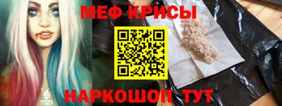 шишки Наро-Фоминск