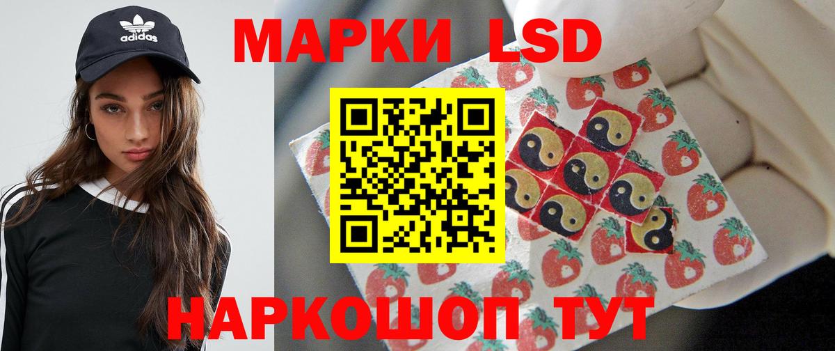 Трёхгорный    ССЫЛКА  LSD-25 экстази ecstasy  Вход с VPN  ЛСД экстази кислота 