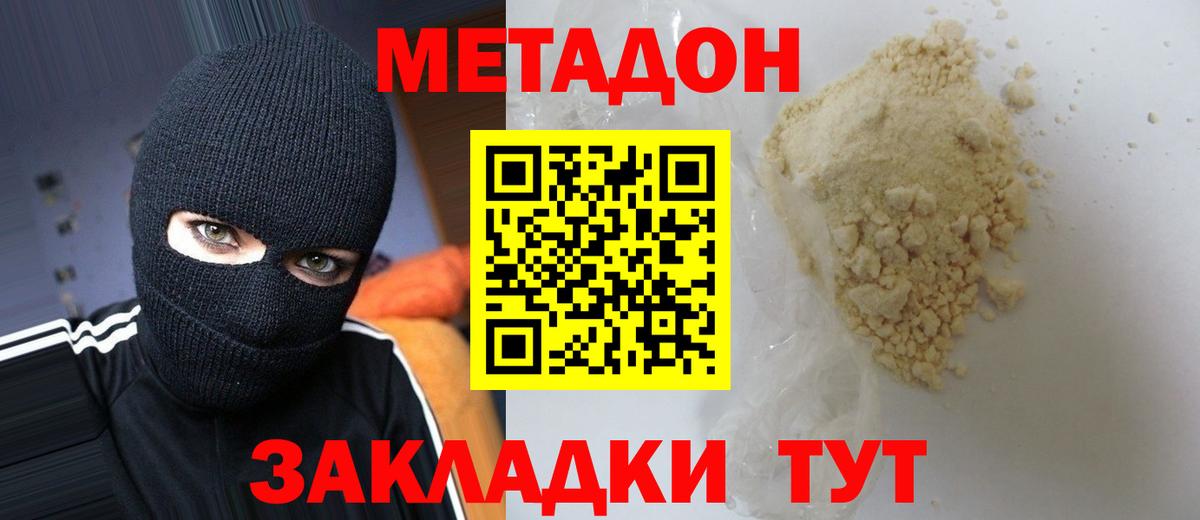 A PVP СОЛЬ кристаллы  MDMA  Меф кристаллы  АМФЕТАМИН   ЭКСТАЗИ  Лсд 25  Вход с VPN  Трёхгорный  ГАШ  НБОМе  Марихуана 