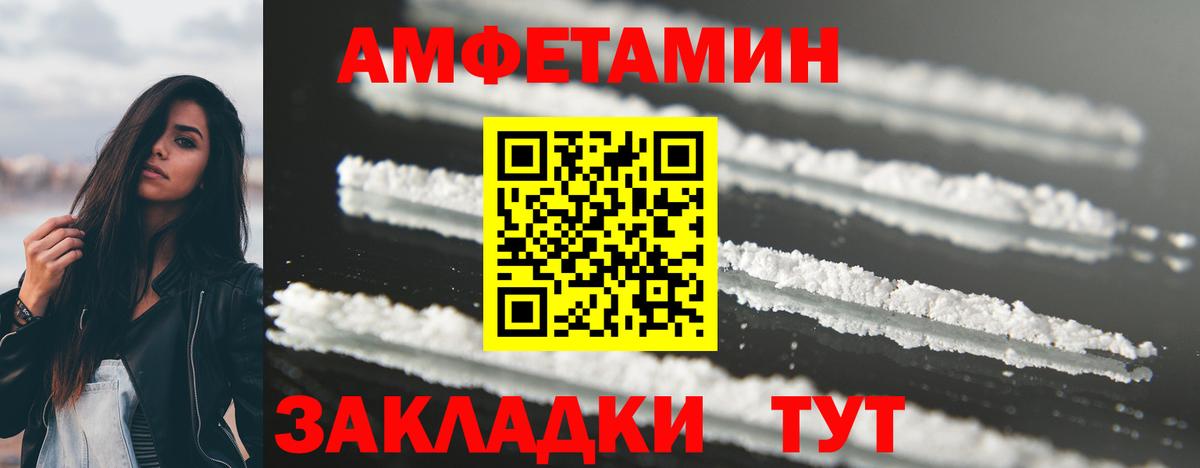 МЕТАМФЕТАМИН пудра  Вход с VPN  МЕТАМФЕТАМИН пудра  Трёхгорный 