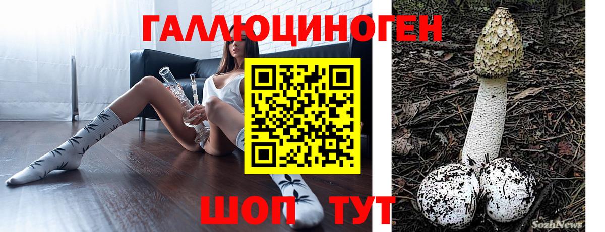 Псилоцибиновые грибы Magic Shrooms Трёхгорный