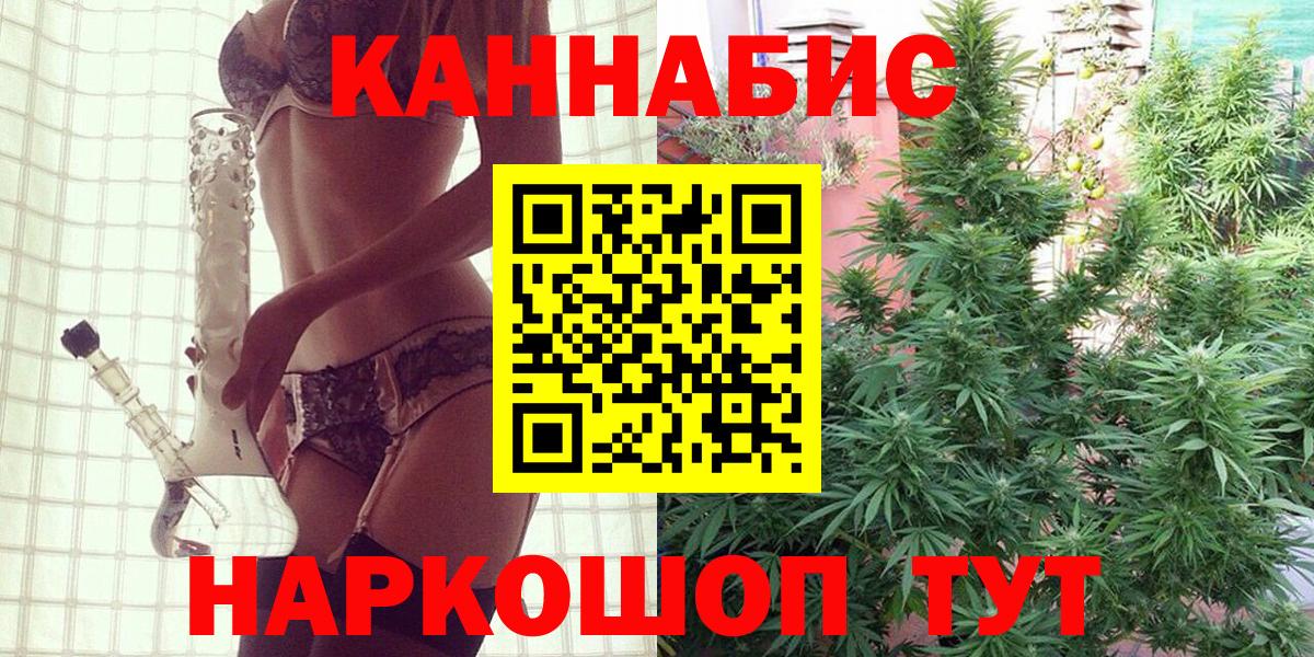 Каннабис MAZAR Трёхгорный